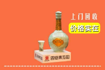 新吴区回收四特酒