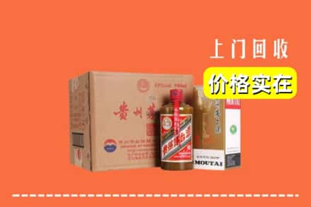 新吴区回收精品茅台酒