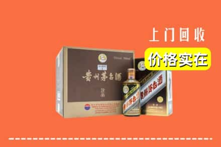 新吴区回收彩釉茅台酒