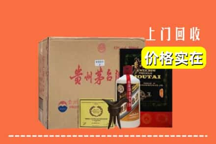 新吴区求购高价回收陈酿茅台酒