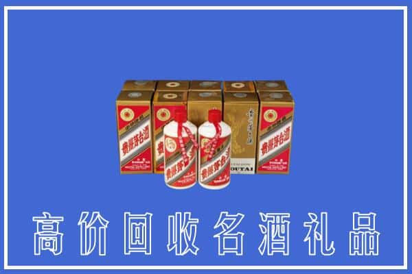 高价收购:新吴区上门回收茅台酒多少钱